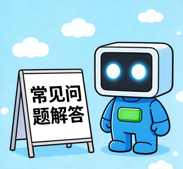 先锋娱乐常见问题